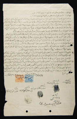 A Land Sale Agreement in Ya