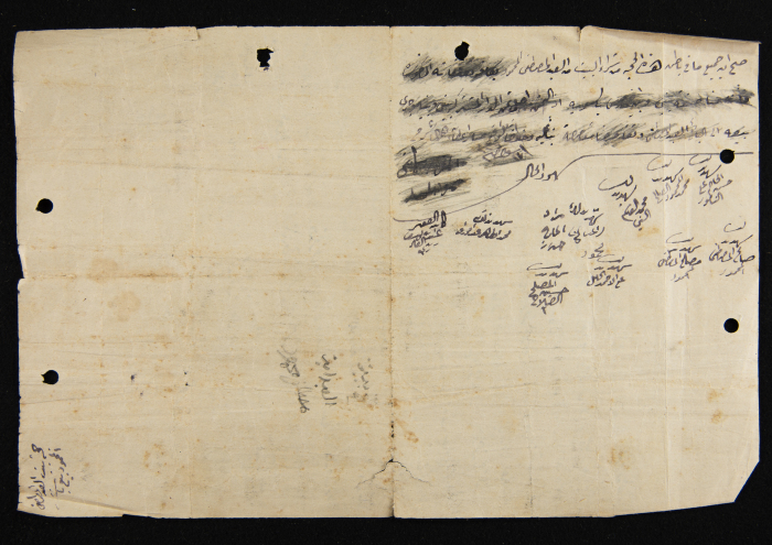 An Ottoman Land Sales Agreement in Ya'bad Town