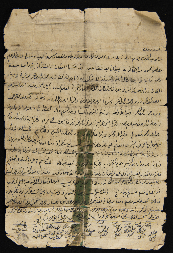 Land-Sale Agreement, 1905