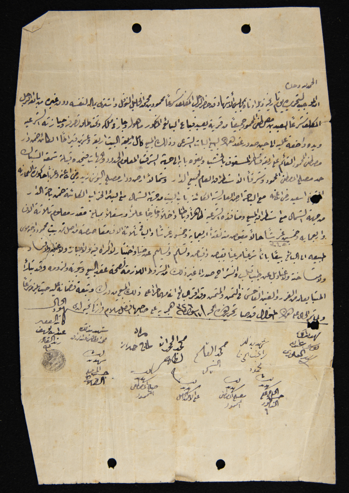An Ottoman Land Sales Agreement in Ya'bad Town