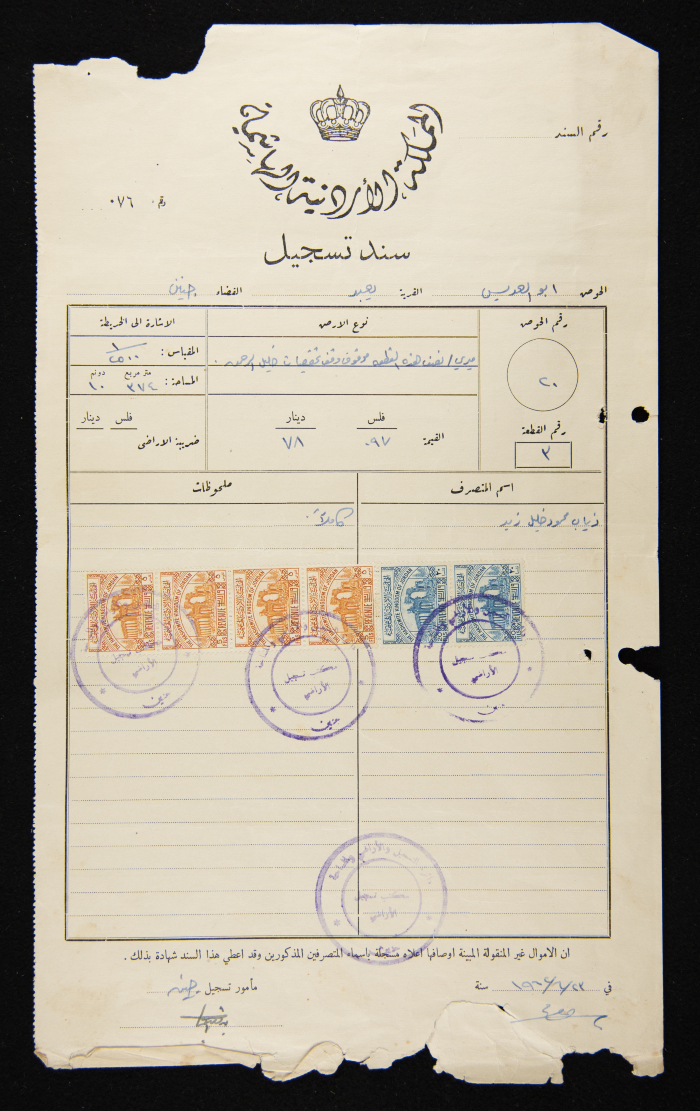 Land Title Deed No. 76 Owned by Thiab Mahmoud Zaid