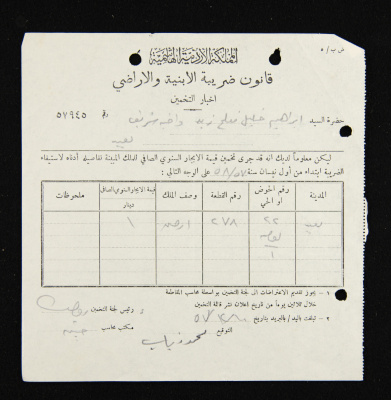 Notice of Assessing a Property Tax for Ibrahim Zaid, Ya