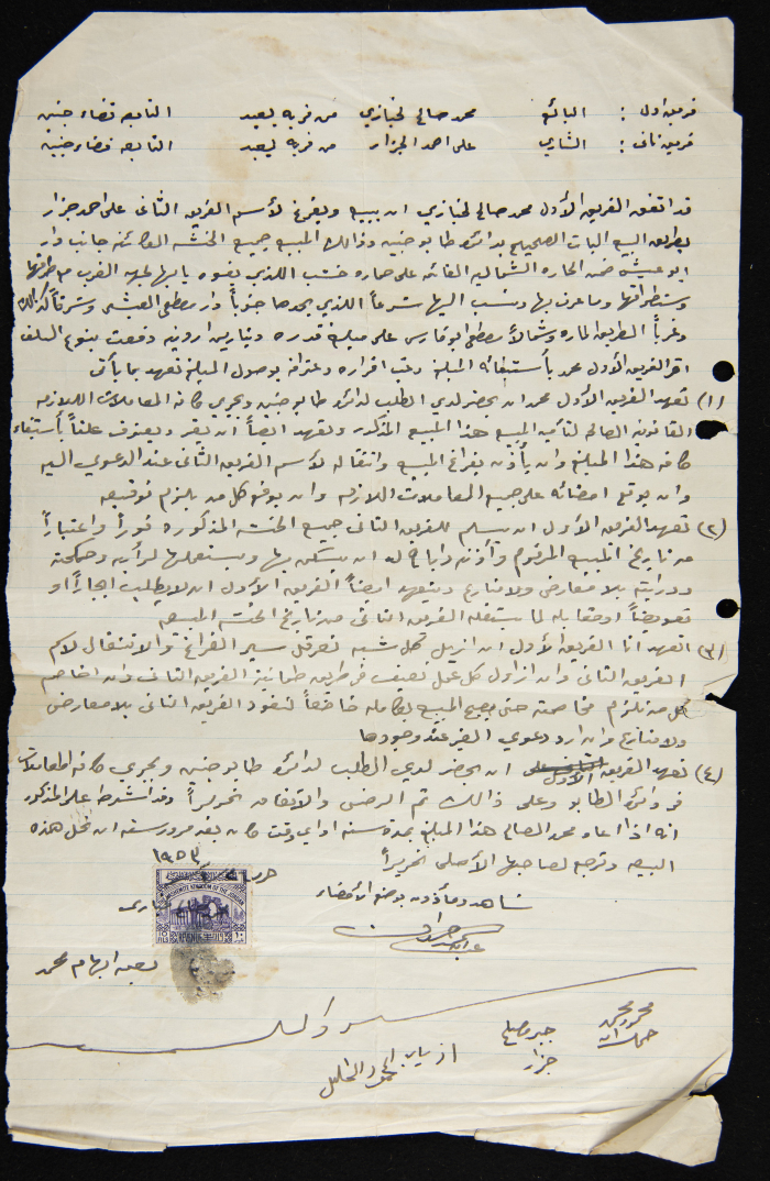 The Sale and Purchase of Land 