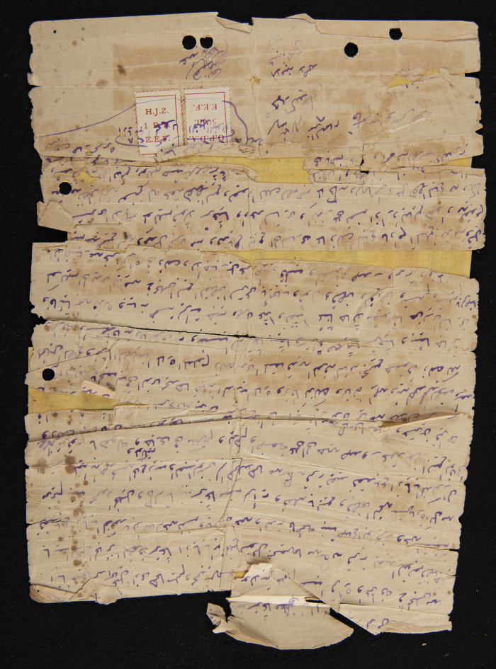 حجة بيع ذياب محمد الخليل 