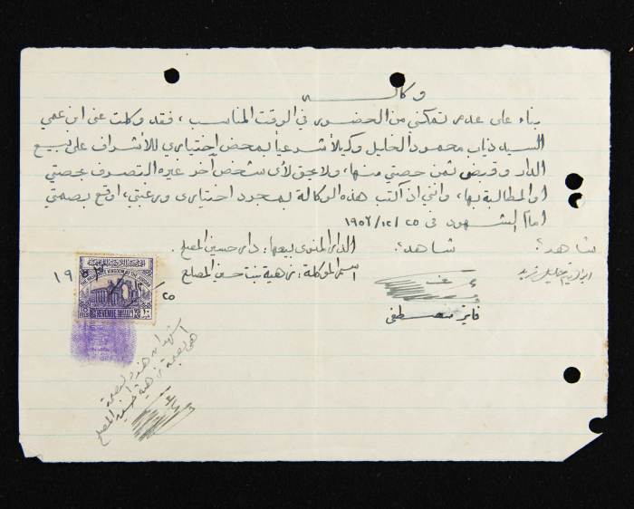 A Warrant for a Piece of Land