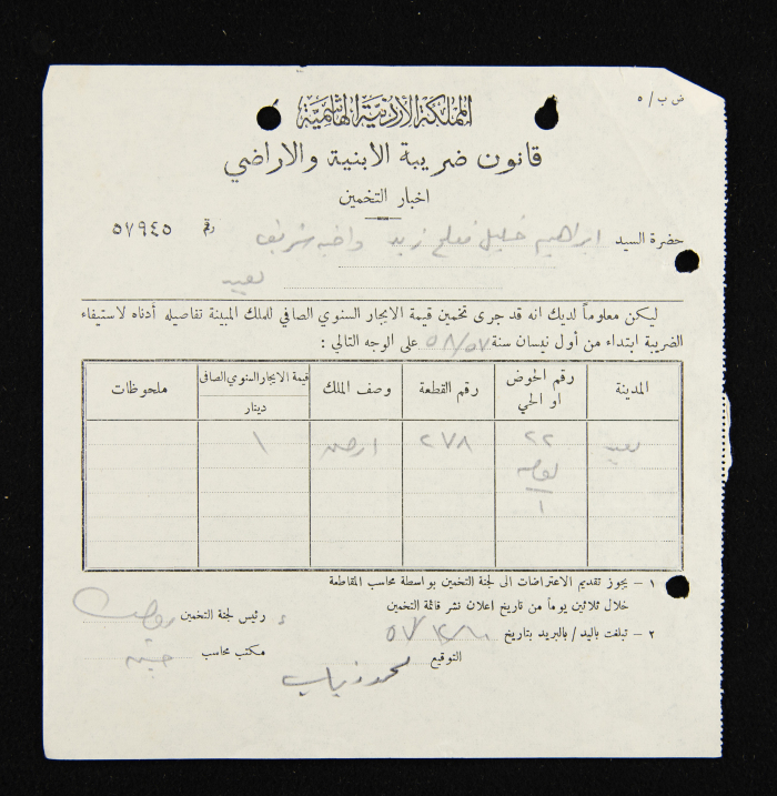 Notice of Assessing a Property Tax for Ibrahim Zaid, Ya'bad, 1957