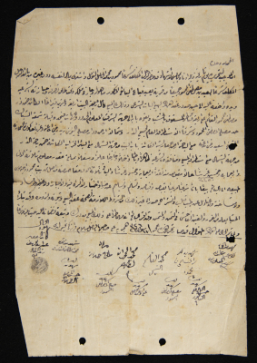 An Ottoman Land Sales Agreement in Ya