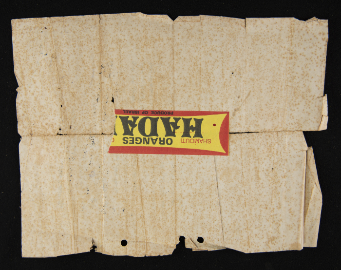 رخصة بناء لمحمد صالح راشد من فترة الانتداب البريطاني، 1928