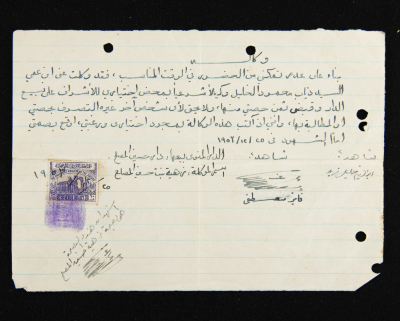 A Warrant for a Piece of Land