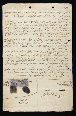 A Land Sale Agreement in Ya