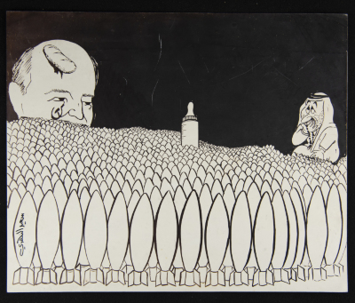 A Caricature by Palestinian artist, Saʿid An-Nahry