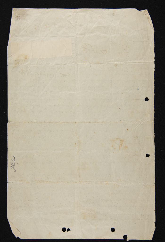 حجة بيع محمد مصطفى زيد ل