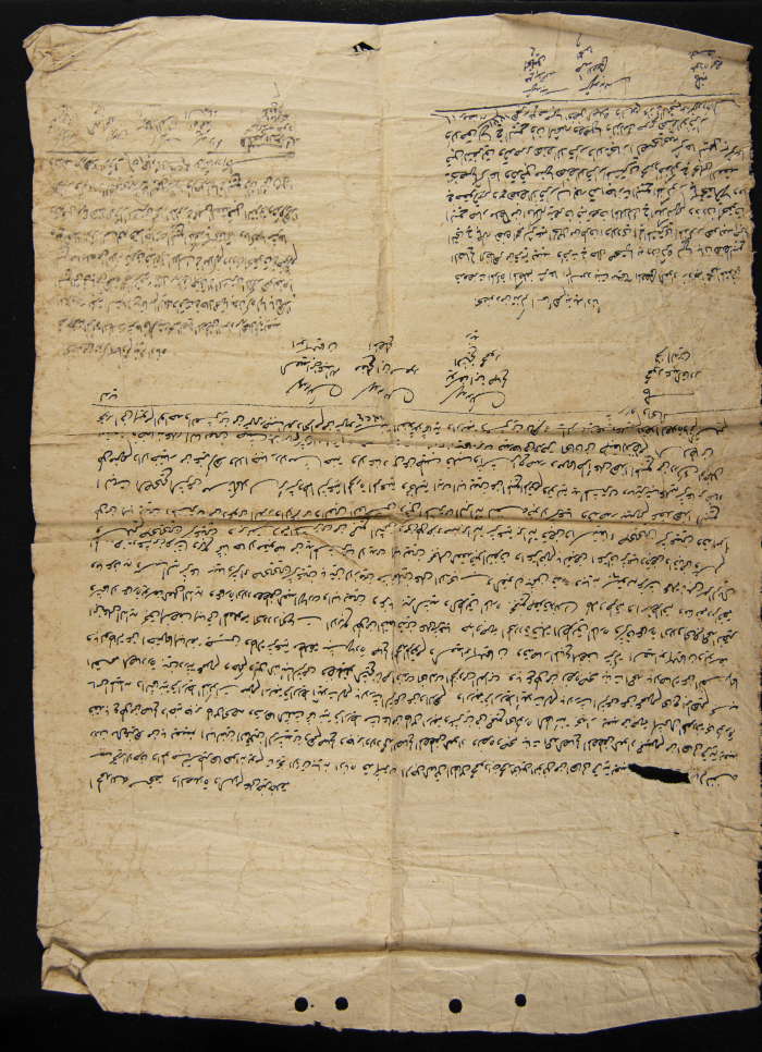 حجة بيع صالح وجابر العواد وعمتيهما صبحة ونصرة العواد 