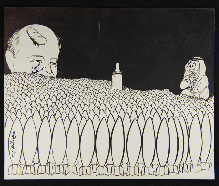A Caricature by Palestinian artist, Saʿid An-Nahry