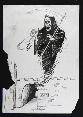"Habbet an-Nafaq", a Caricature by Saʿid An-Nahry, 1996