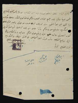 اتفاقية بيع أثاث