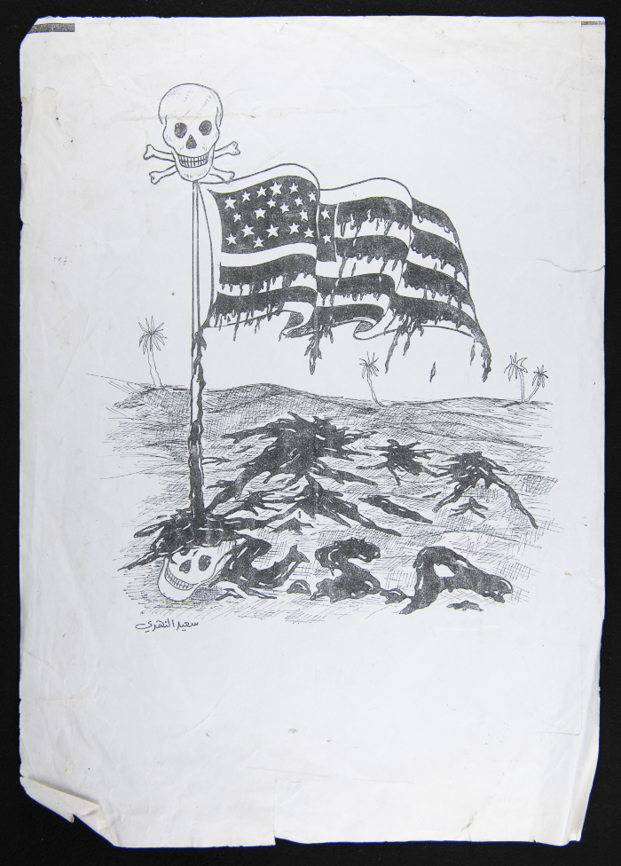 كاريكاتير حول 