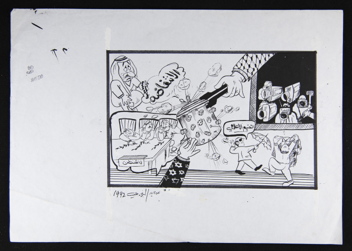 كاريكاتير حول التعتيم الاعلامي  على أحداث الانتفاضة الفلسطينية 