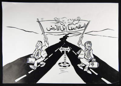 كاريكاتير حول مؤتمر مدريد للسلام 1991