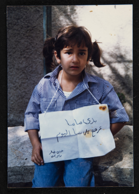 اعتصام حنين نصار في مدينة رام الله