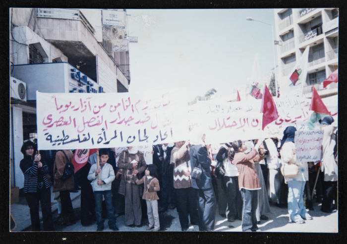 A Photograph from the March 8 Protest March, 2004