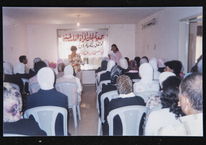 A Photograph from an Award Ceremony to Honour Tawjihi Students, 2005