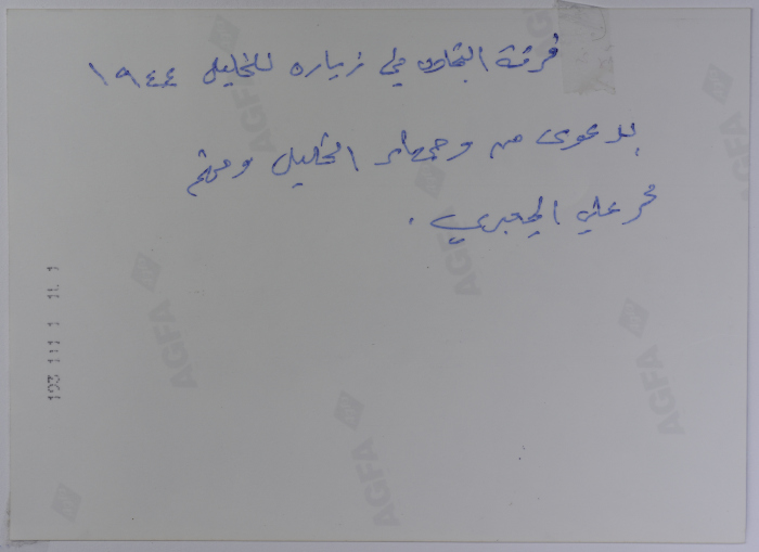 فرقة النجادة الكشفية من قرية بيت صفافا أثناء زيارة لمدينة الخليل عام 1944