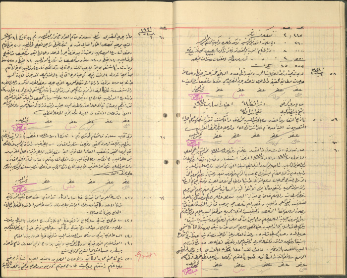 محضر جلسة مجلس بلدي طولكرم
