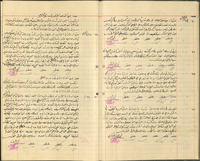 محضر جلسة مجلس بلدي طولكرم
