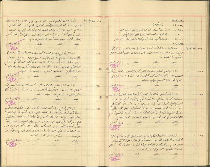 Tulkarem Municipal Council Minutes
