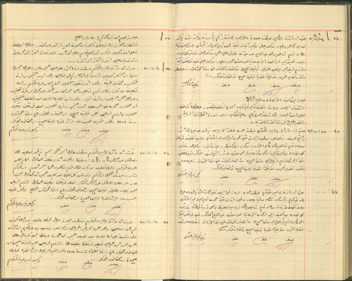 Tulkarem Municipal Council Minutes