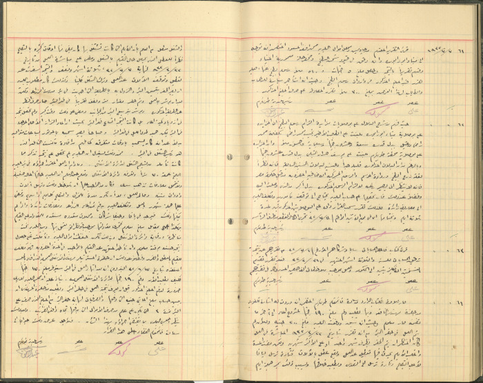 Tulkarem Municipal Council Minutes