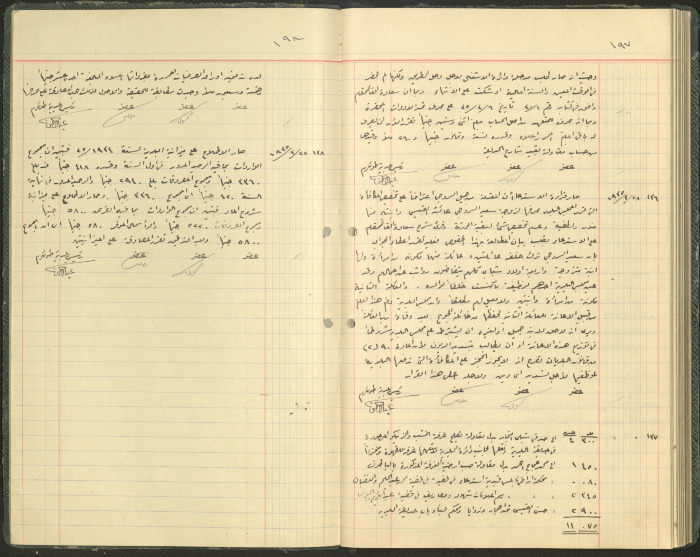 Tulkarem Municipal Council Minutes