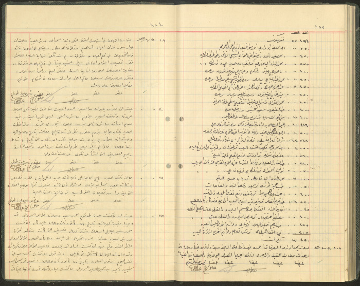 Tulkarem Municipal Council Minutes