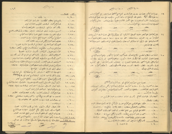 Tulkarem Municipal Council Minutes