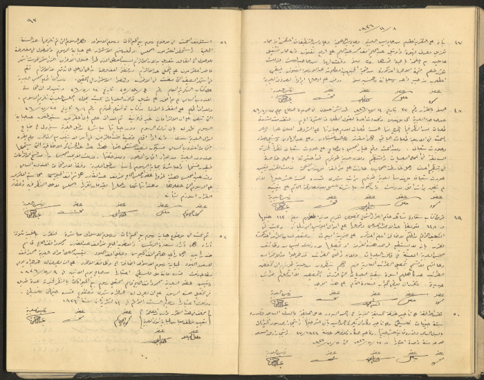 Tulkarem Municipal Council Minutes
