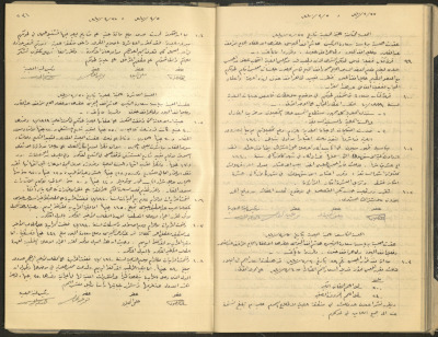 محضر جلسة مجلس بلدي طولكرم