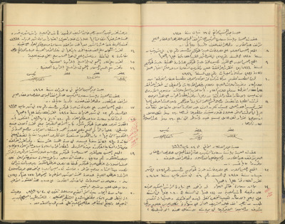 محضر جلسة مجلس بلدي طولكرم