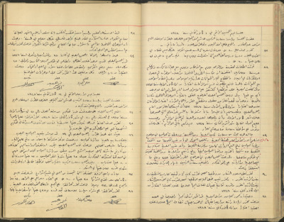 محضر جلسة مجلس بلدي طولكرم