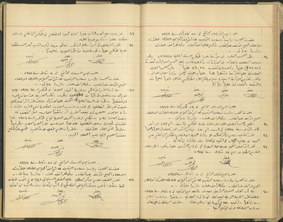 محضر جلسة مجلس بلدي طولكرم