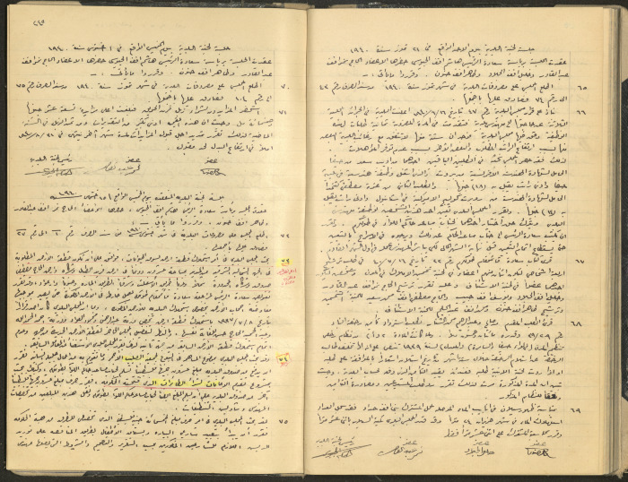 محضر جلسة مجلس بلدي طولكرم