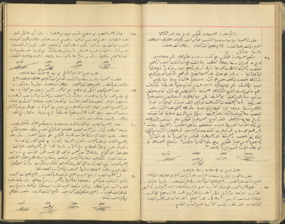 محضر جلسة مجلس بلدي طولكرم