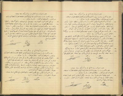 محضر جلسة مجلس بلدي طولكرم