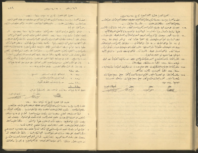 محضر جلسة مجلس بلدي طولكرم