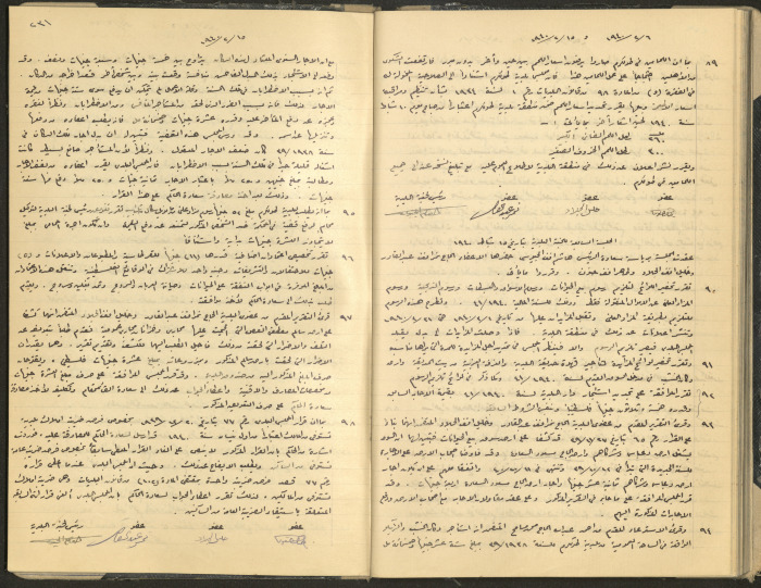 محضر جلسة مجلس بلدي طولكرم