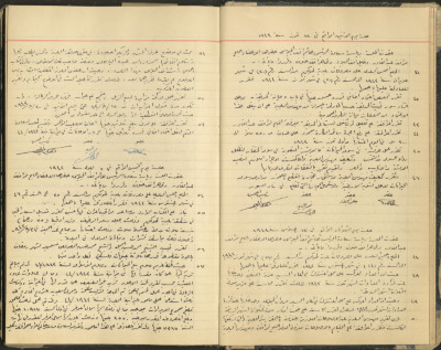 محضر جلسة مجلس بلدي طولكرم