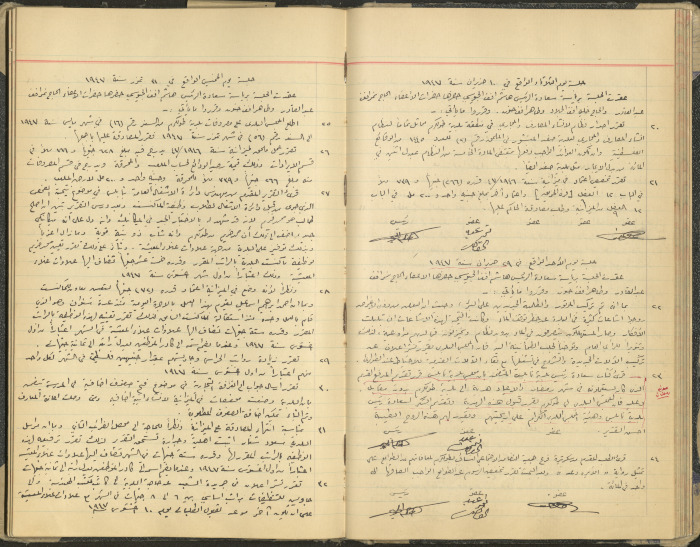 محضر جلسة مجلس بلدي طولكرم