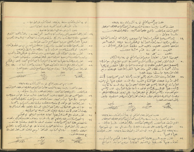 محضر جلسة مجلس بلدي طولكرم