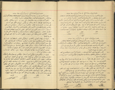 محضر جلسة مجلس بلدي طولكرم