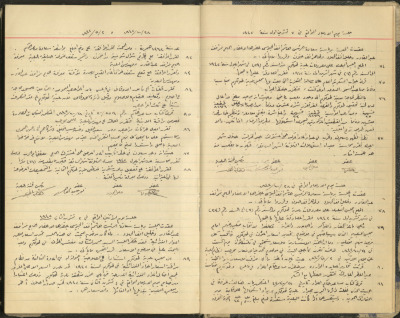 محضر جلسة مجلس بلدي طولكرم